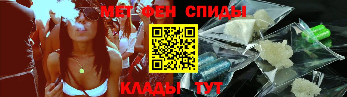 АМФ 98%  Вход с VPN  Амфетамин  Минеральные Воды 
