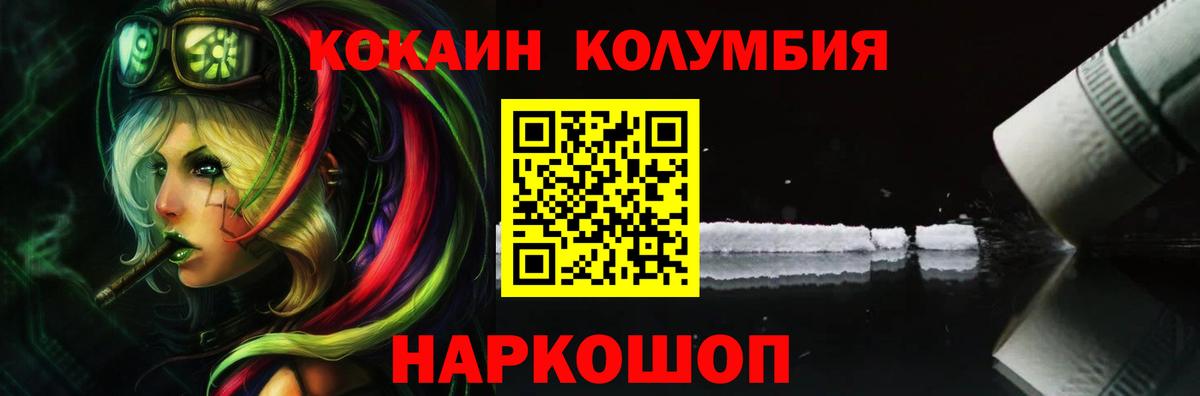 Кокаин 98%  Вход с VPN  Минеральные Воды 