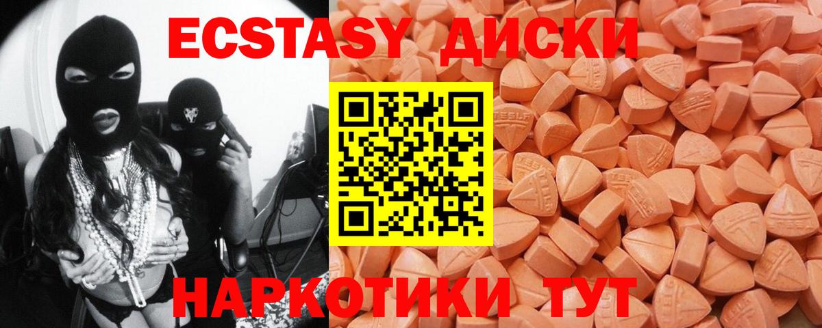 Минеральные Воды  Ecstasy бентли  Экстази  KRAKEN зеркало  Вход с VPN  Экстази диски 