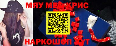 ГАЛЛЮЦИНОГЕННЫЕ ГРИБЫ Гусиноозёрск