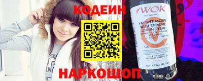 ГАЛЛЮЦИНОГЕННЫЕ ГРИБЫ Гусиноозёрск