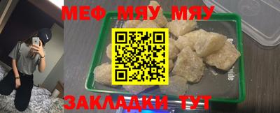 синтетический гашиш Гусев