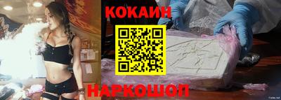 мефедрон VHQ Донской
