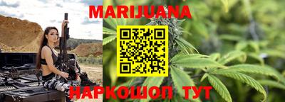 синтетический гашиш Гусев