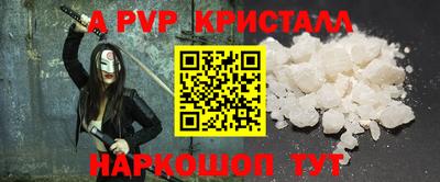 синтетический гашиш Гусев