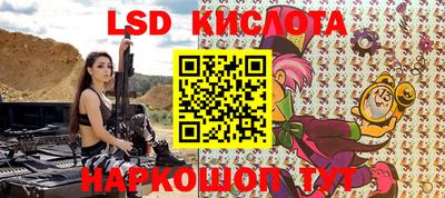 ГАЛЛЮЦИНОГЕННЫЕ ГРИБЫ Гусиноозёрск