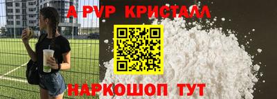 героин Гусь-Хрустальный
