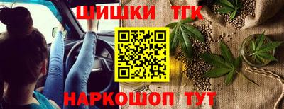 синтетический гашиш Гусев