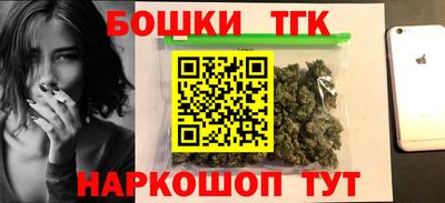 героин Гусь-Хрустальный