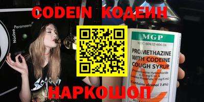 ГАЛЛЮЦИНОГЕННЫЕ ГРИБЫ Гусиноозёрск