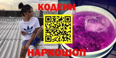 мефедрон VHQ Донской