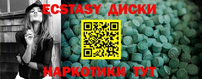 меф Дубна