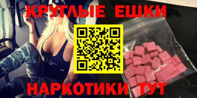 синтетический гашиш Гусев