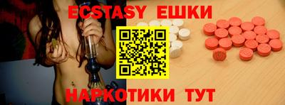 синтетический гашиш Гусев
