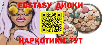 метадон Донецк