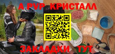 меф Дубна