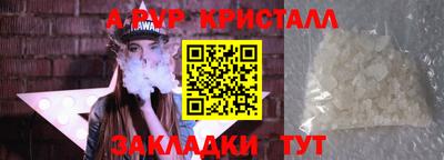 ГАЛЛЮЦИНОГЕННЫЕ ГРИБЫ Гусиноозёрск