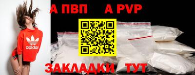 синтетический гашиш Гусев