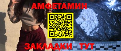 мефедрон VHQ Донской