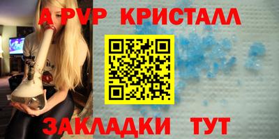 меф Дубна