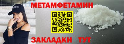героин Гусь-Хрустальный