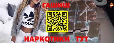 героин Гусь-Хрустальный