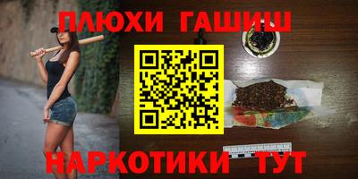 метадон Донецк