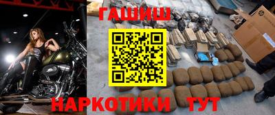 ГАЛЛЮЦИНОГЕННЫЕ ГРИБЫ Гусиноозёрск