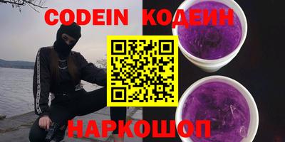 мефедрон VHQ Донской
