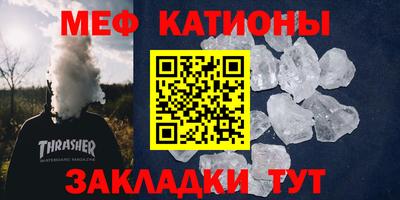 мефедрон VHQ Донской