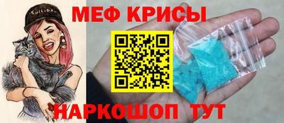 меф Дубна
