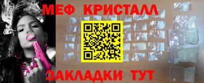героин Гусь-Хрустальный