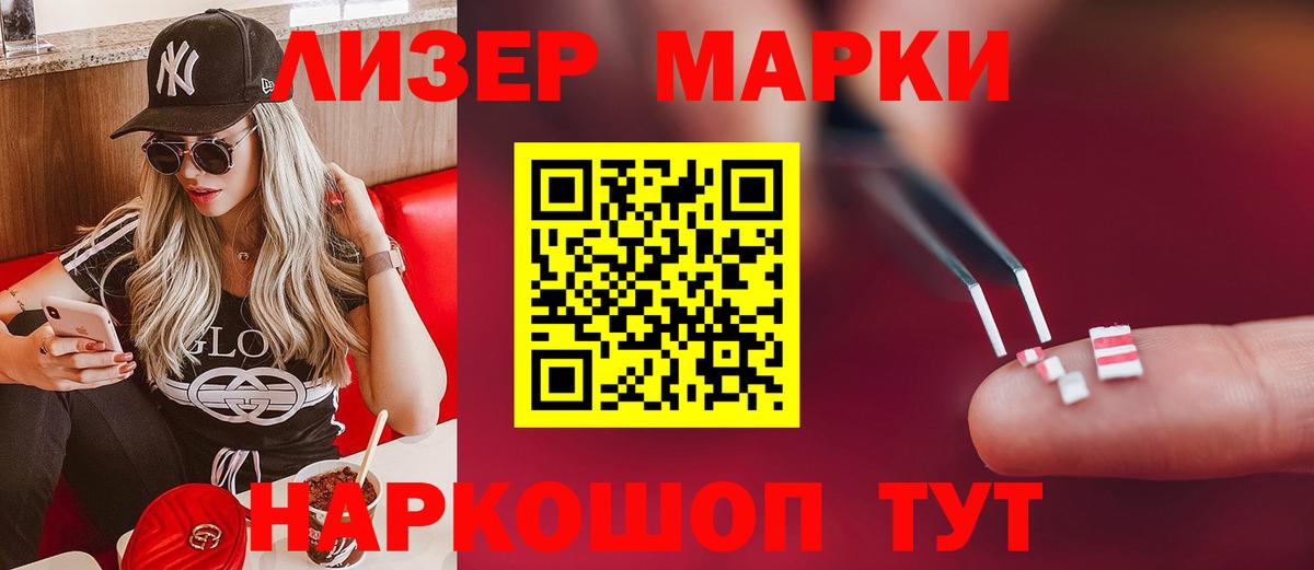 ЛСД экстази ecstasy  Вход с VPN  Лсд 25 экстази ecstasy  Минеральные Воды 