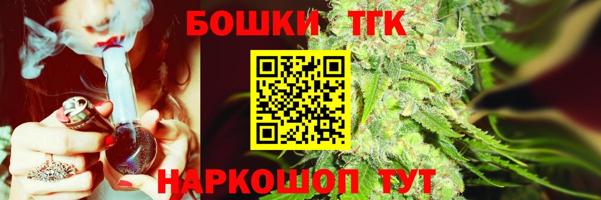 Каннабис OG Kush  МАРИХУАНА Ganja  Марихуана тримм  Марихуана AK-47  Минеральные Воды  Вход с VPN 